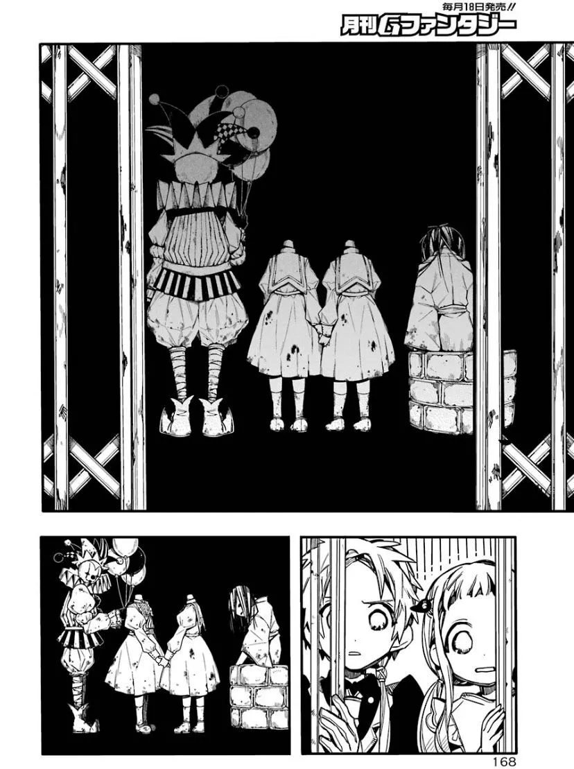 Jibaku Shounen Hanako-kun Chapter 62 page 14