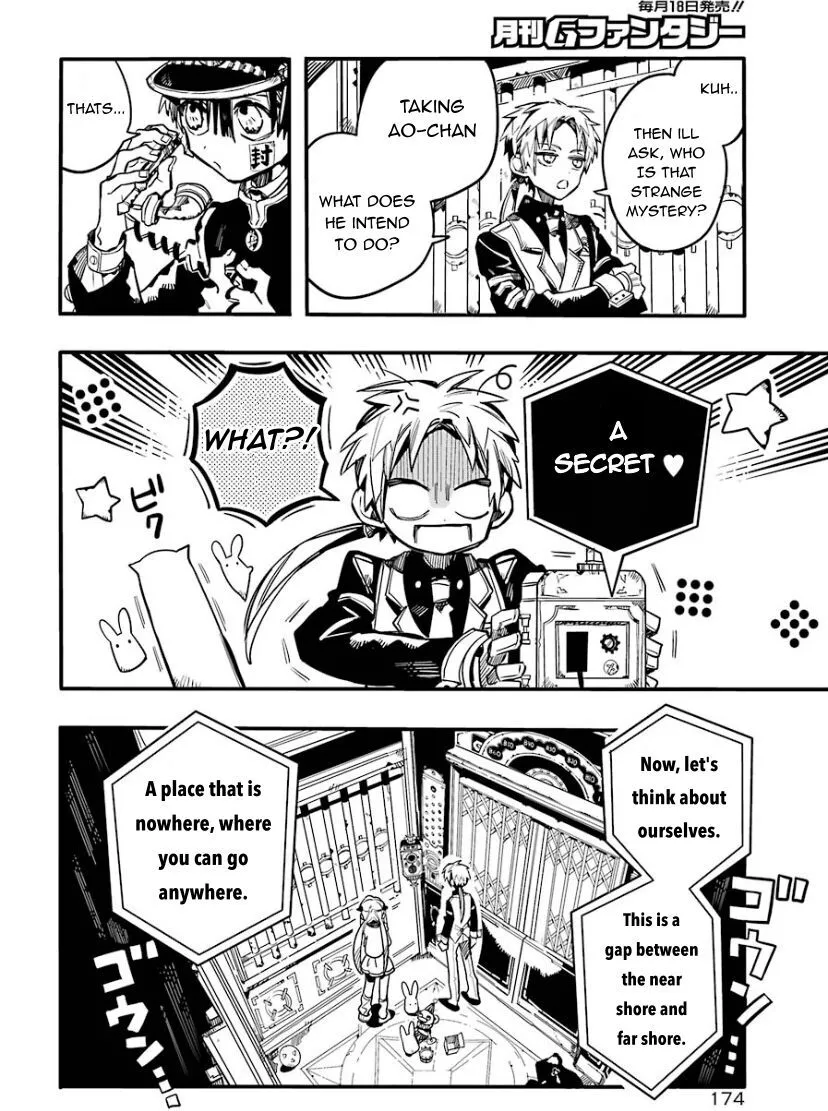 Jibaku Shounen Hanako-kun Chapter 62 page 20