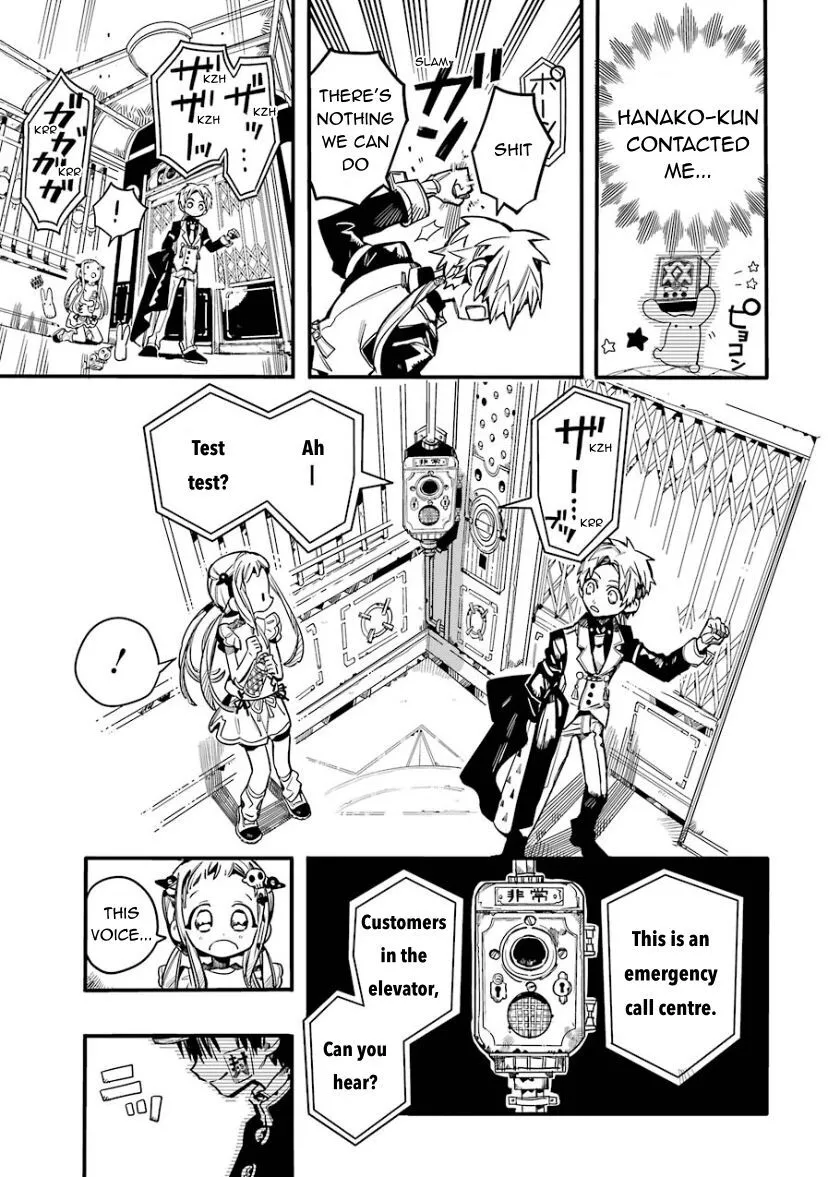 Jibaku Shounen Hanako-kun Chapter 62 page 17