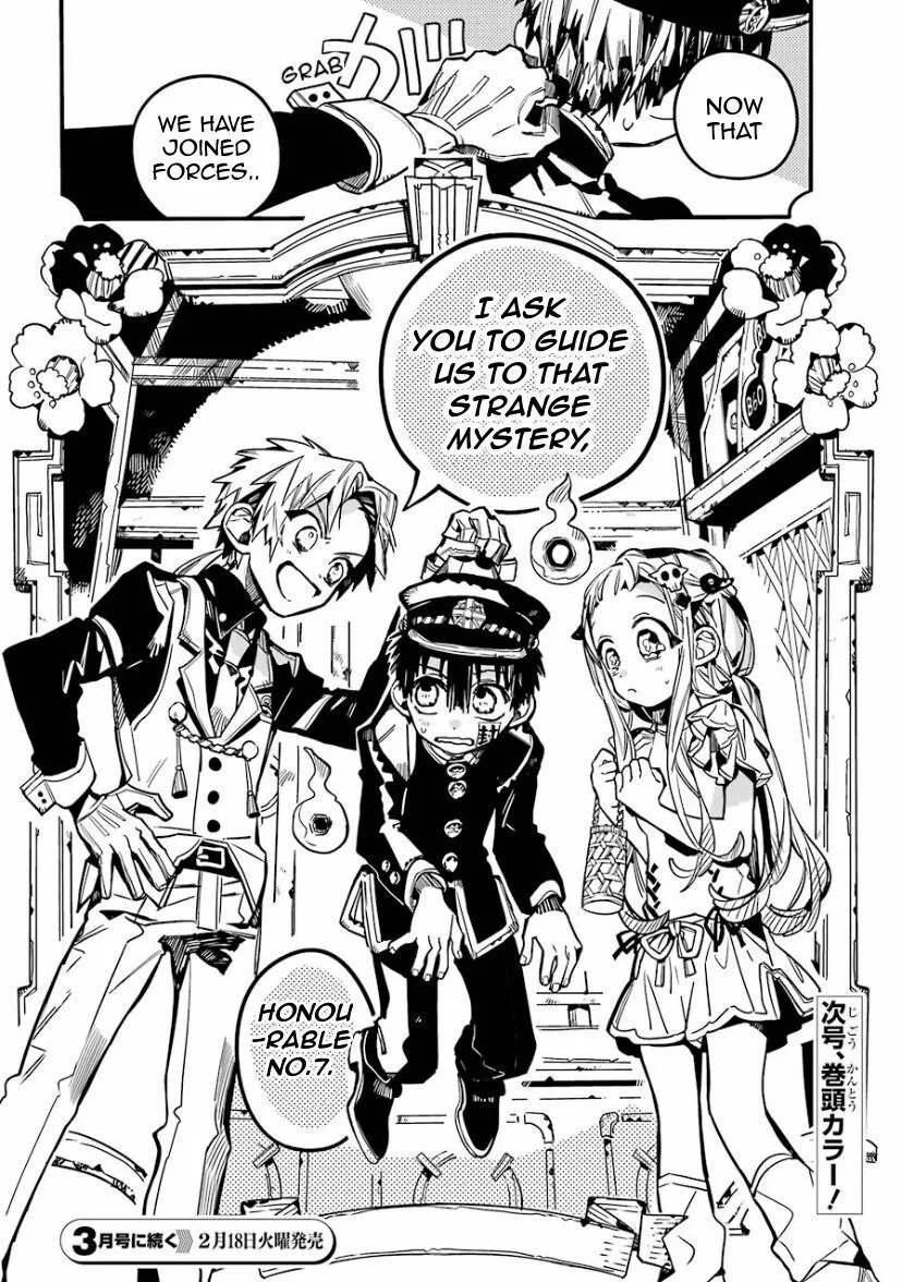 Jibaku Shounen Hanako-kun Chapter 62 page 32