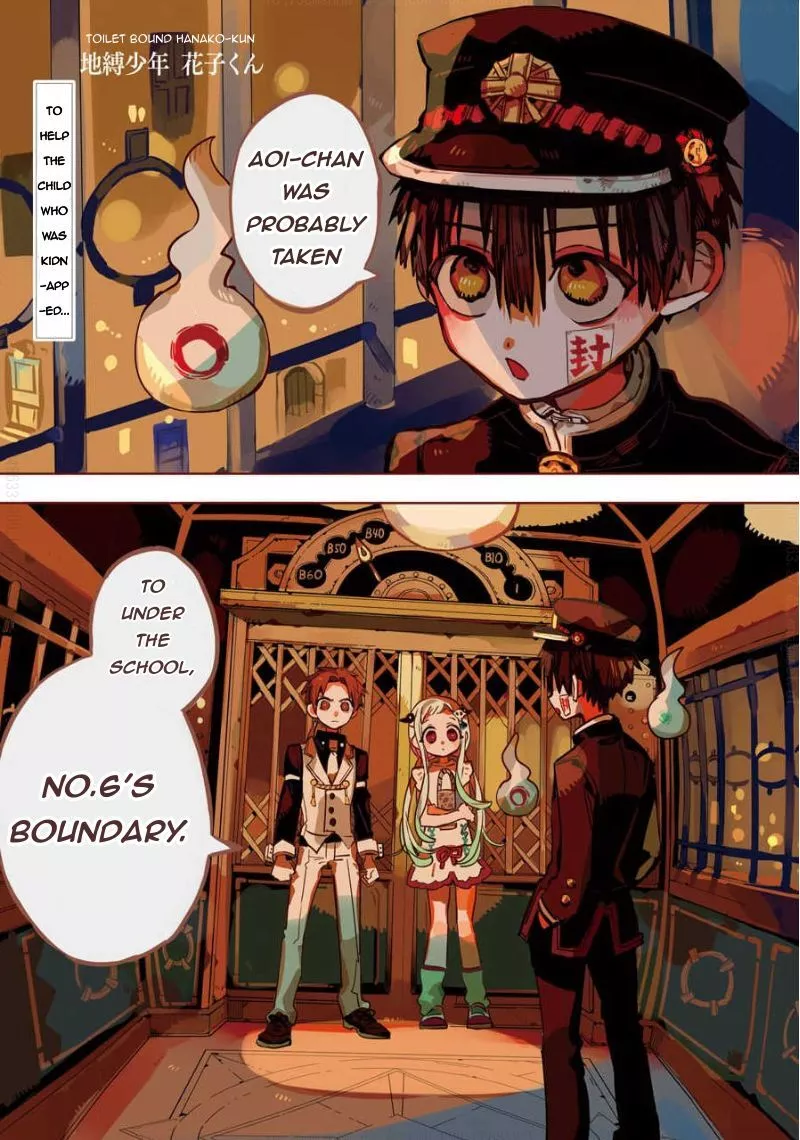 Jibaku Shounen Hanako-kun Chapter 63 page 1