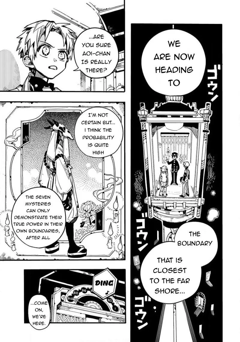 Jibaku Shounen Hanako-kun Chapter 63 page 4
