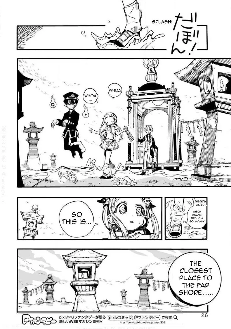 Jibaku Shounen Hanako-kun Chapter 63 page 5