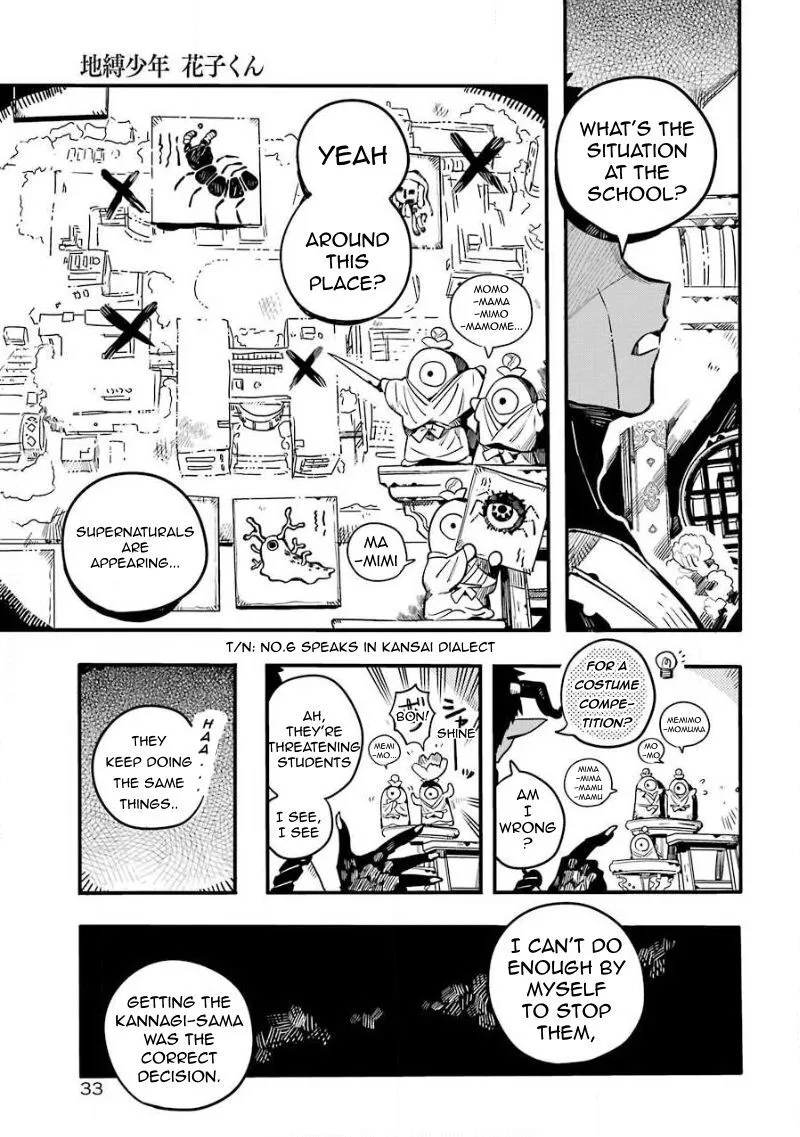Jibaku Shounen Hanako-kun Chapter 63 page 12
