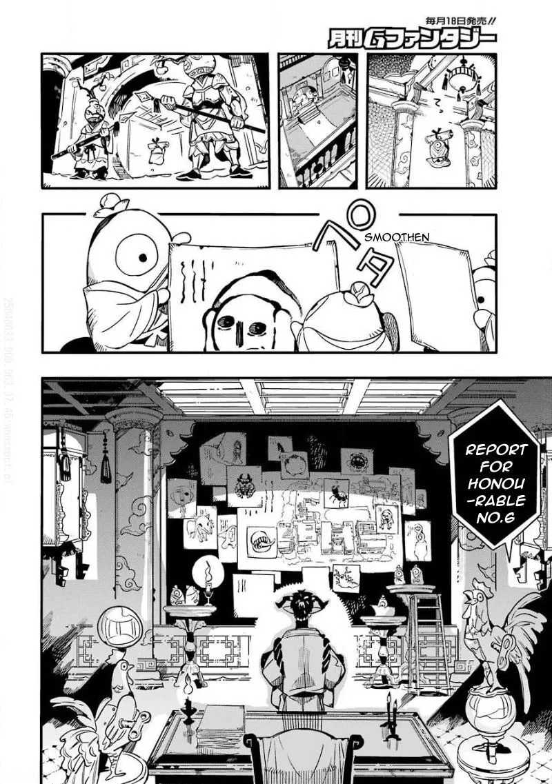 Jibaku Shounen Hanako-kun Chapter 63 page 11