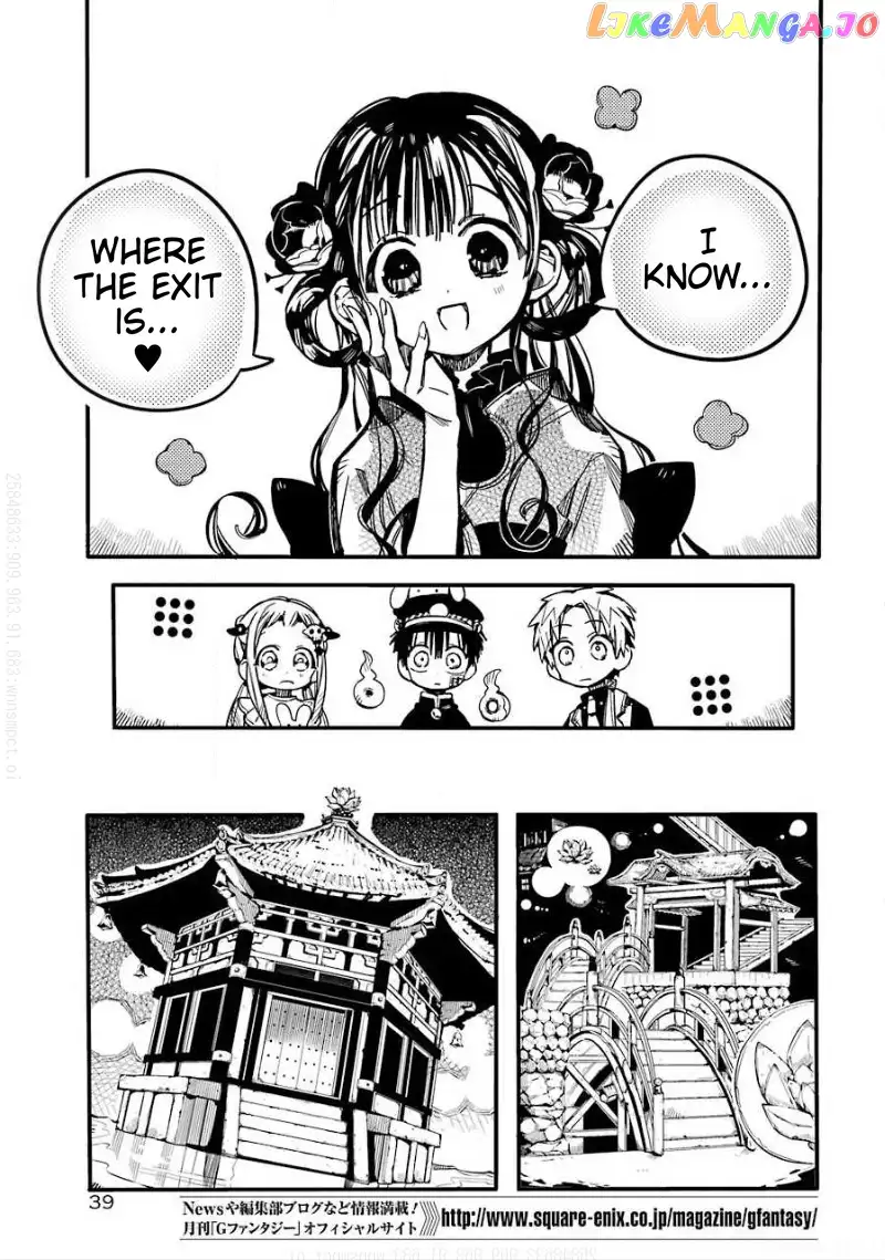 Jibaku Shounen Hanako-kun Chapter 64 page 14