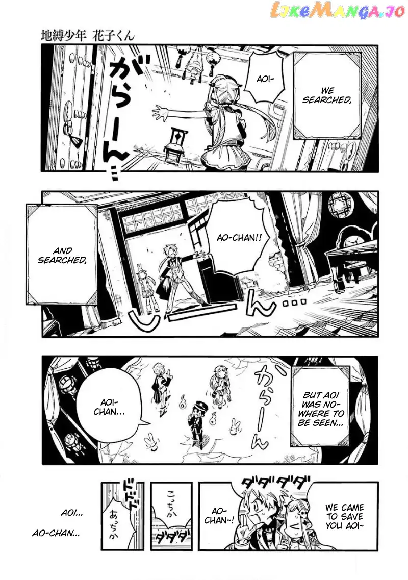Jibaku Shounen Hanako-kun Chapter 64 page 4