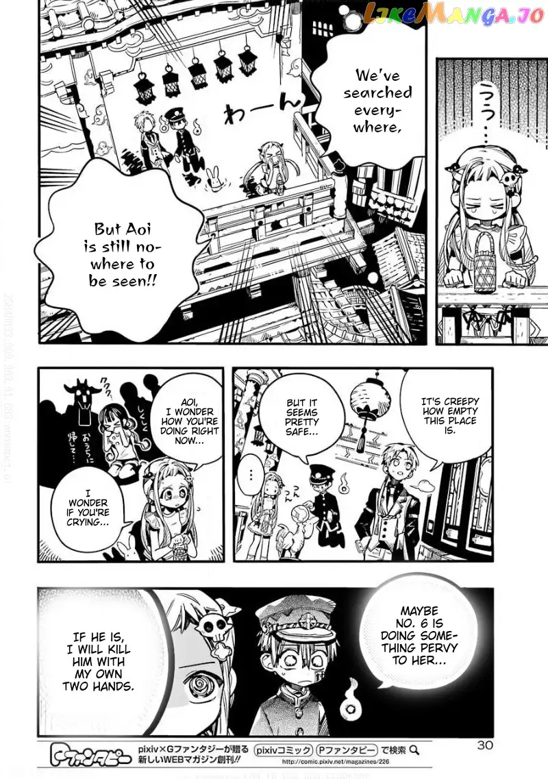 Jibaku Shounen Hanako-kun Chapter 64 page 5