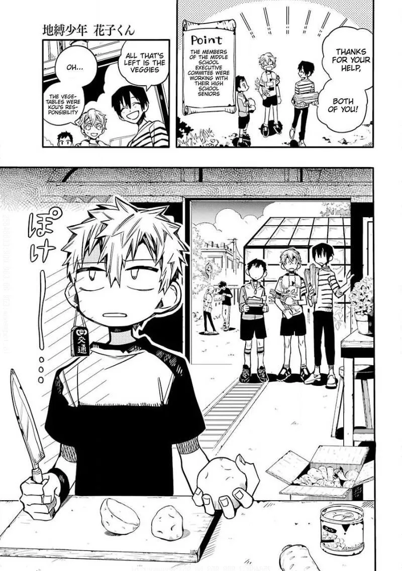 Jibaku Shounen Hanako-kun Chapter 65 page 4