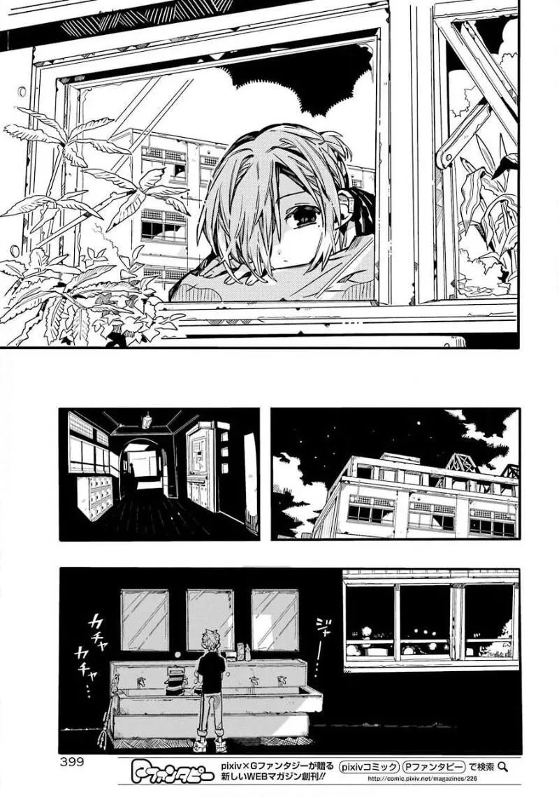 Jibaku Shounen Hanako-kun Chapter 65 page 10
