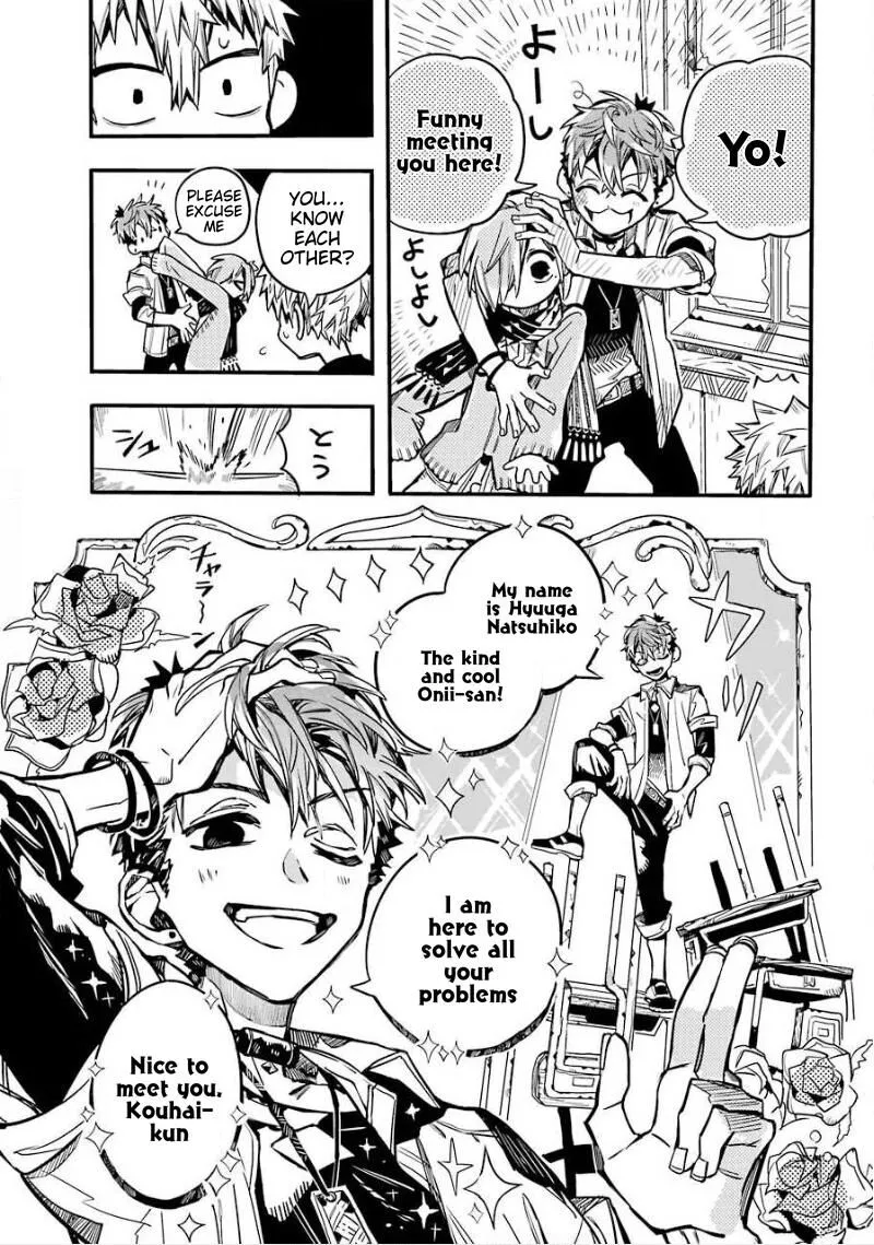 Jibaku Shounen Hanako-kun Chapter 65 page 20