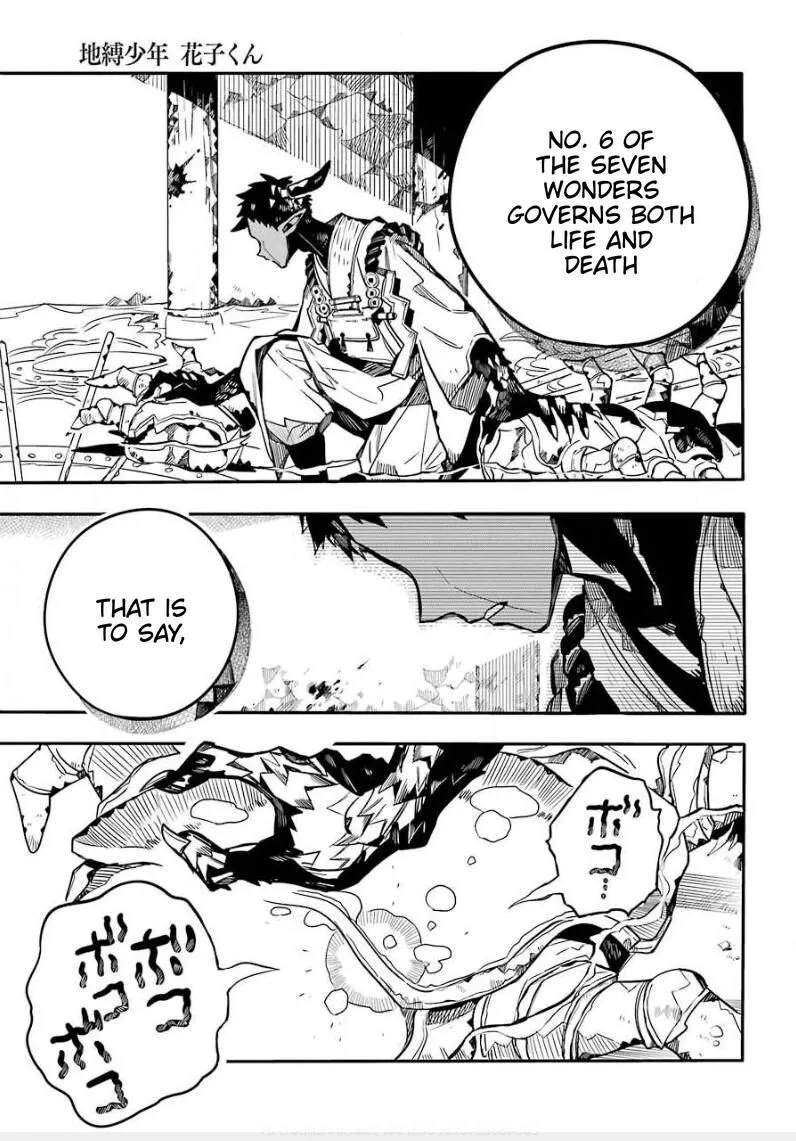Jibaku Shounen Hanako-kun Chapter 65 page 32