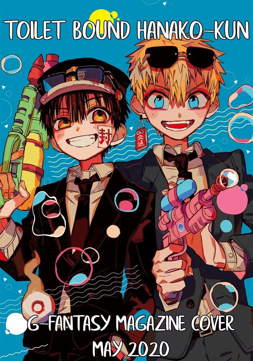 Jibaku Shounen Hanako-kun Chapter 66 page 1