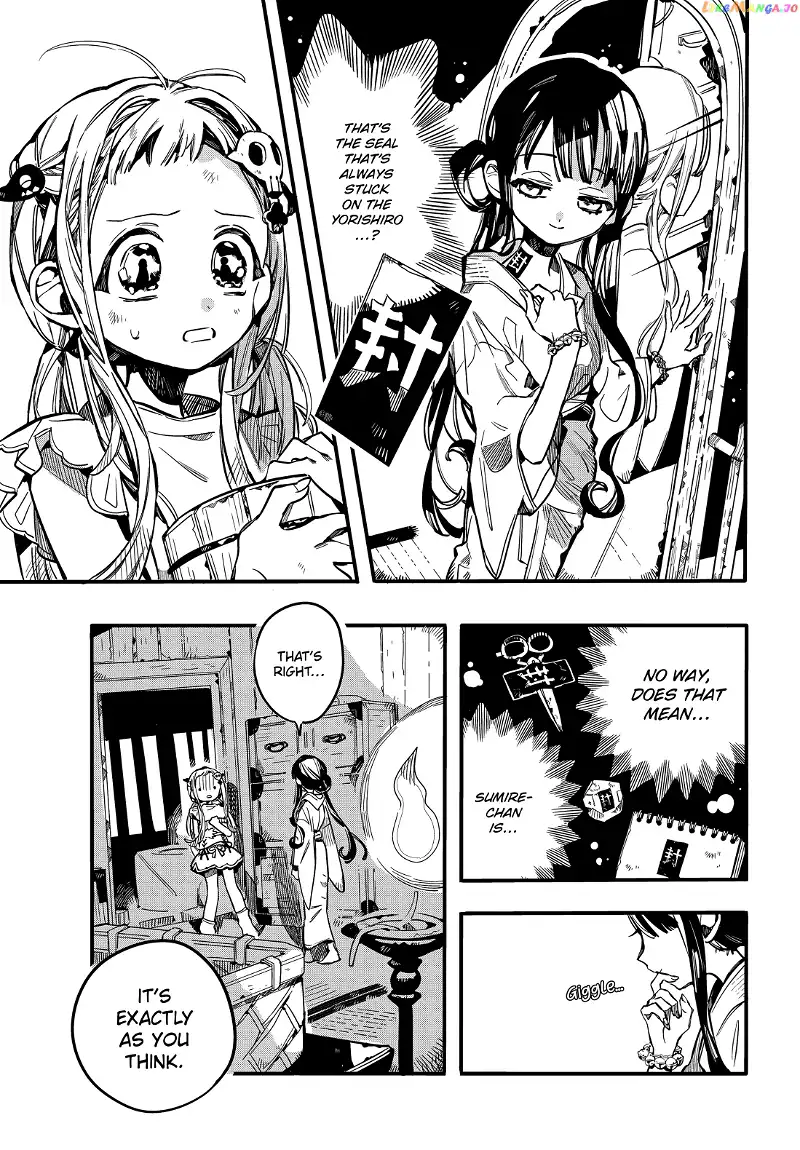 Jibaku Shounen Hanako-kun Chapter 67 page 5