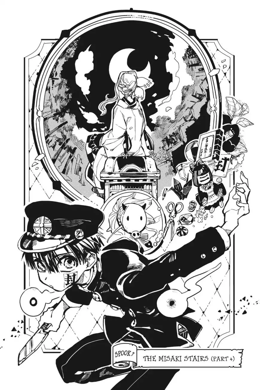 Jibaku Shounen Hanako-kun Chapter 7 page 1