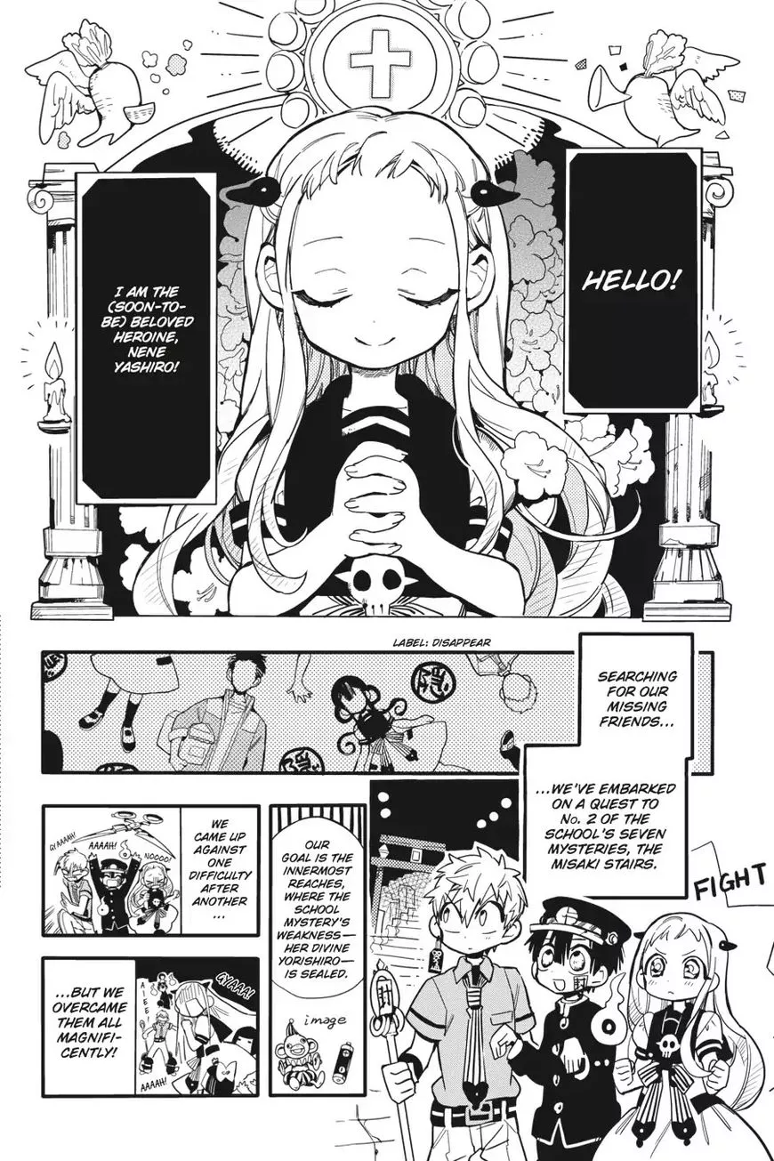 Jibaku Shounen Hanako-kun Chapter 7 page 2