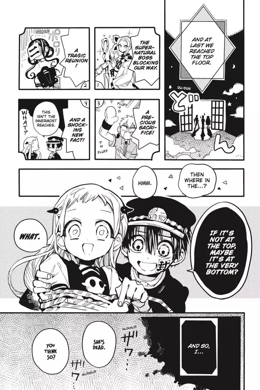 Jibaku Shounen Hanako-kun Chapter 7 page 3