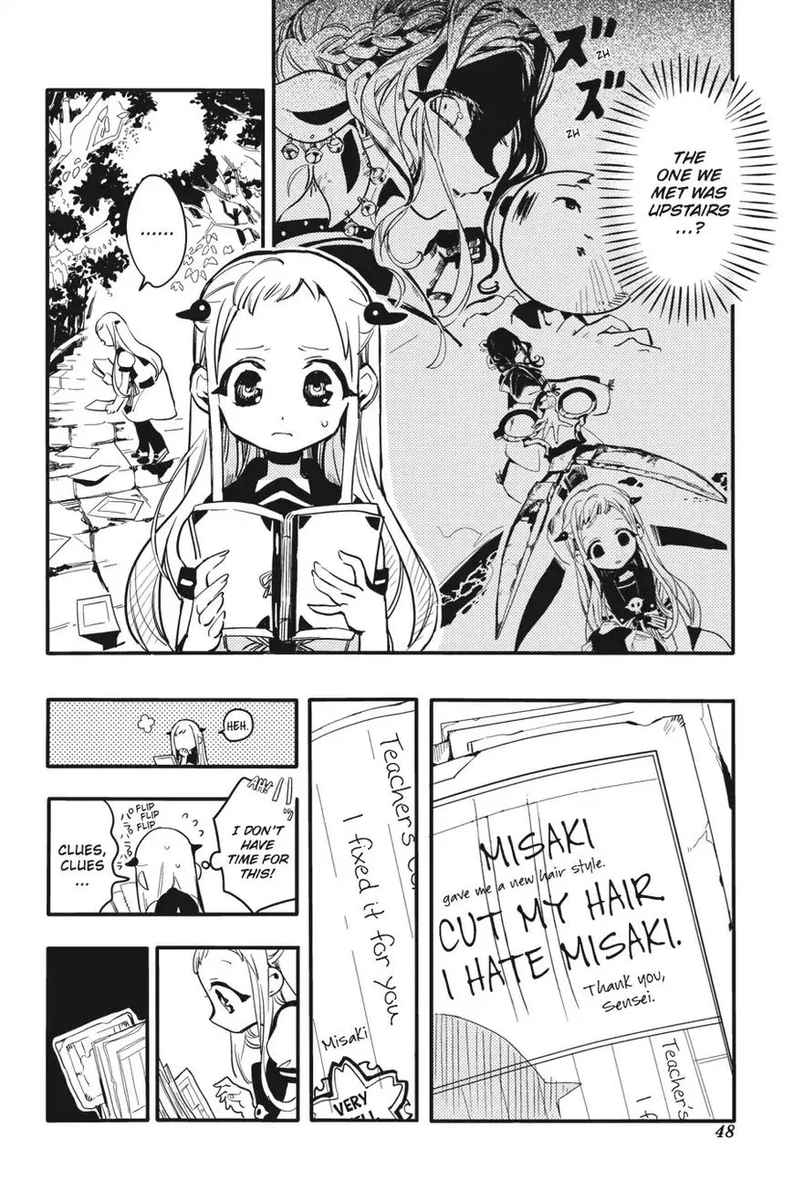 Jibaku Shounen Hanako-kun Chapter 7 page 8
