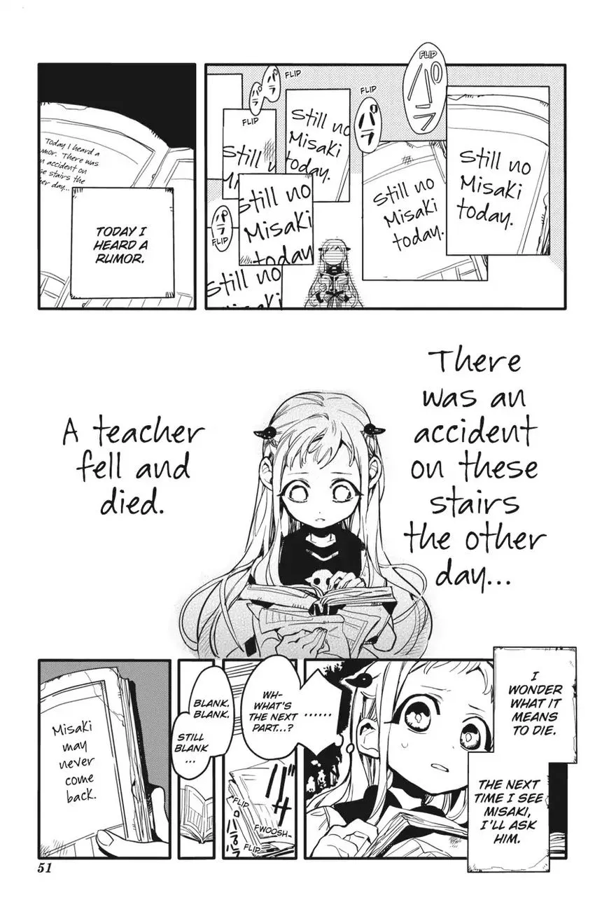 Jibaku Shounen Hanako-kun Chapter 7 page 11
