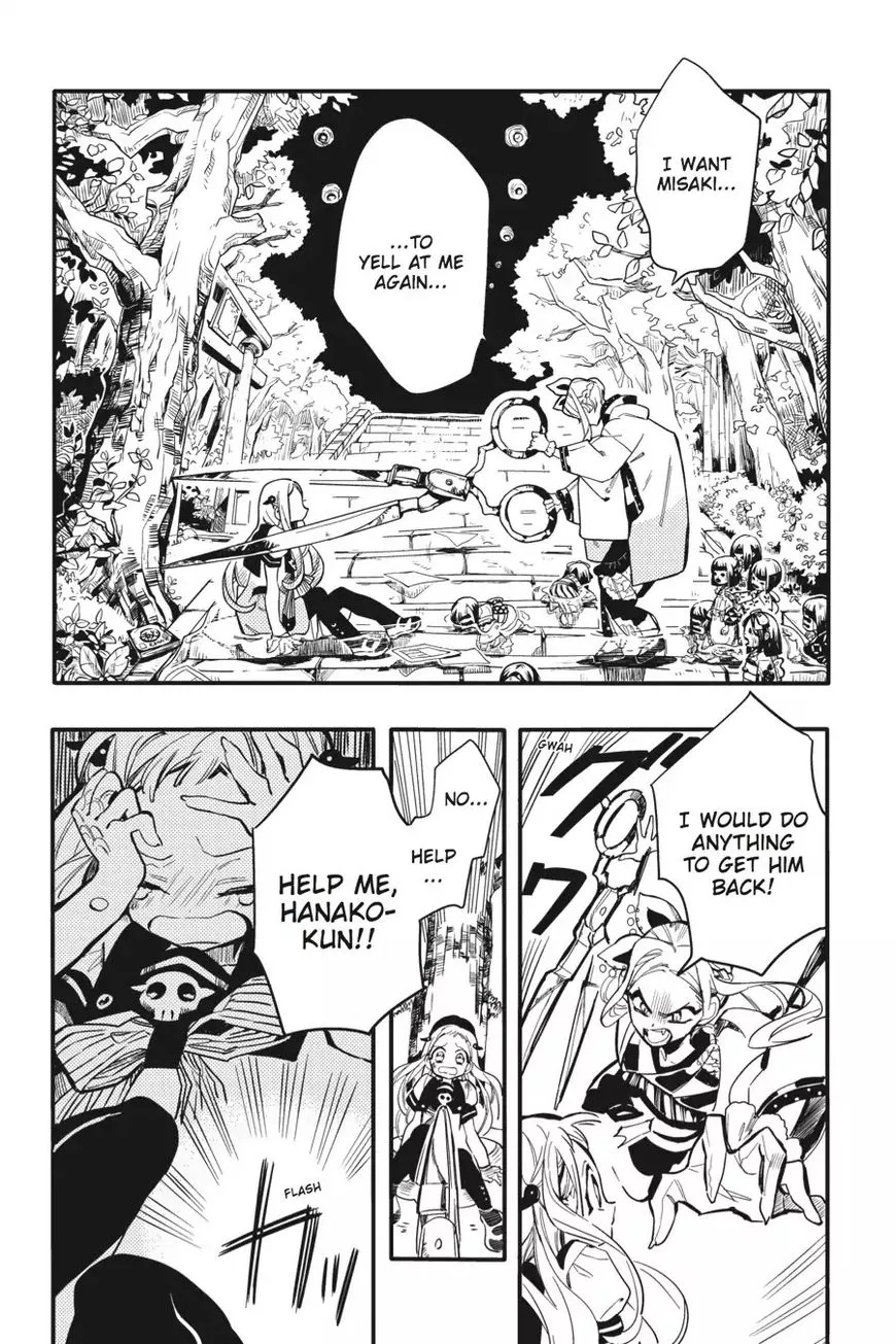 Jibaku Shounen Hanako-kun Chapter 7 page 16