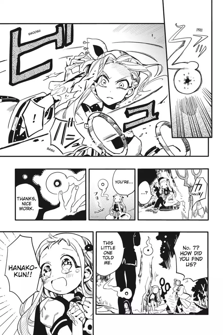 Jibaku Shounen Hanako-kun Chapter 7 page 17