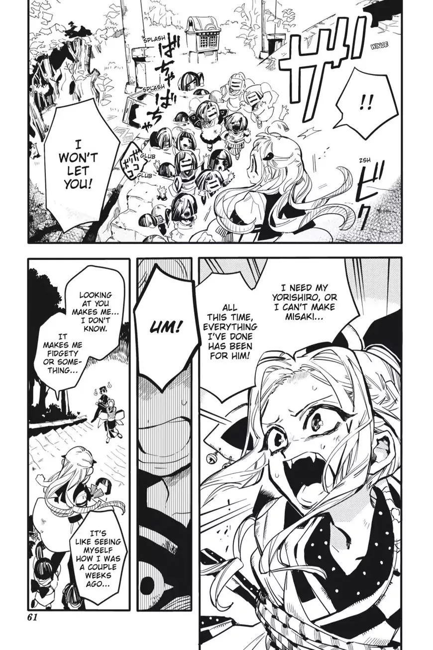 Jibaku Shounen Hanako-kun Chapter 7 page 21