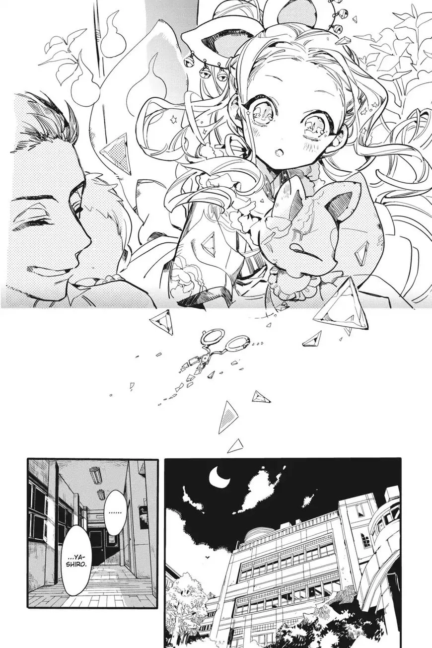 Jibaku Shounen Hanako-kun Chapter 7 page 27