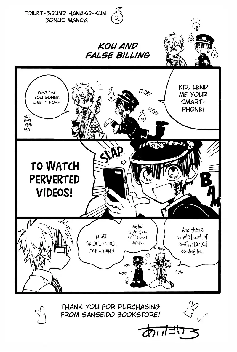 Jibaku Shounen Hanako-kun Chapter 70.5 page 4