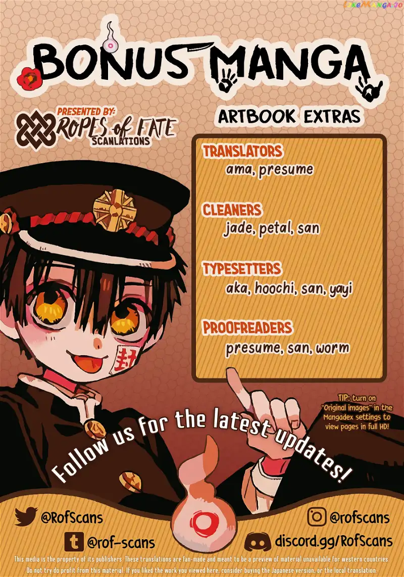 Jibaku Shounen Hanako-kun Chapter 70.5 page 1