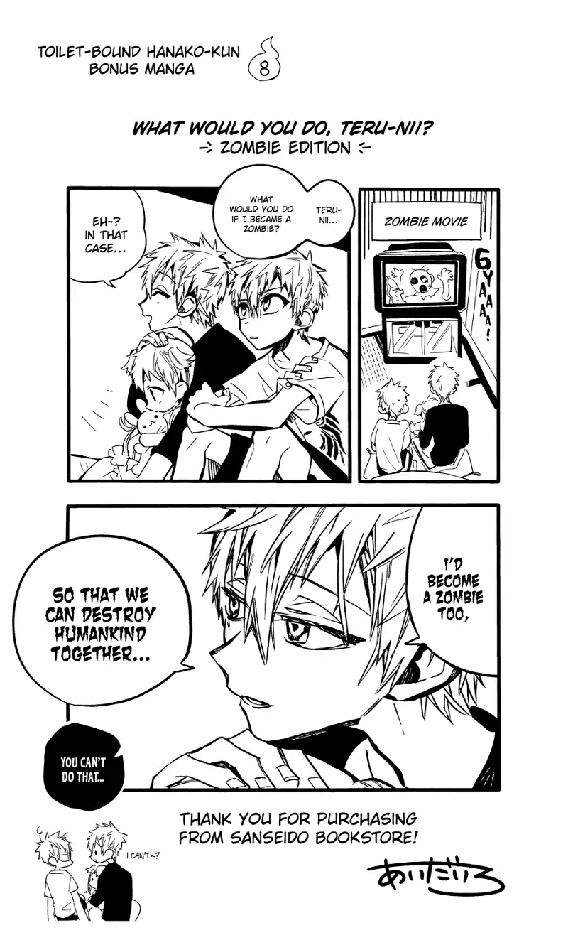 Jibaku Shounen Hanako-kun Chapter 70.5 page 24