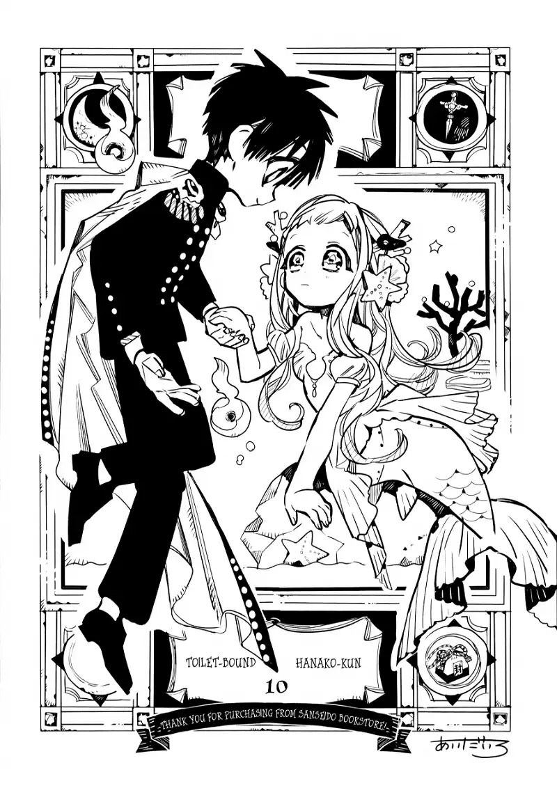 Jibaku Shounen Hanako-kun Chapter 70.5 page 28