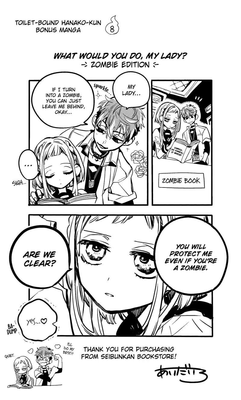 Jibaku Shounen Hanako-kun Chapter 70.5 page 23