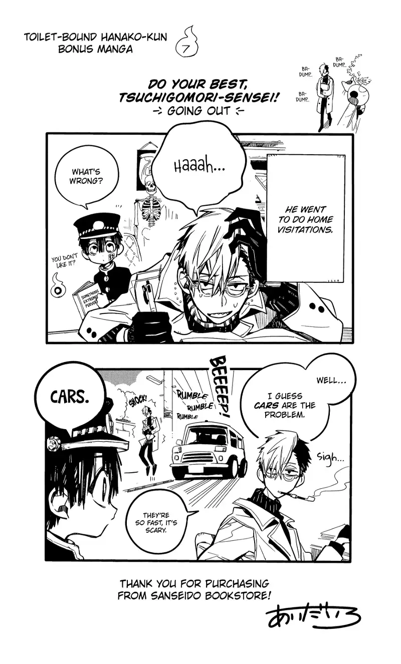 Jibaku Shounen Hanako-kun Chapter 70.5 page 21