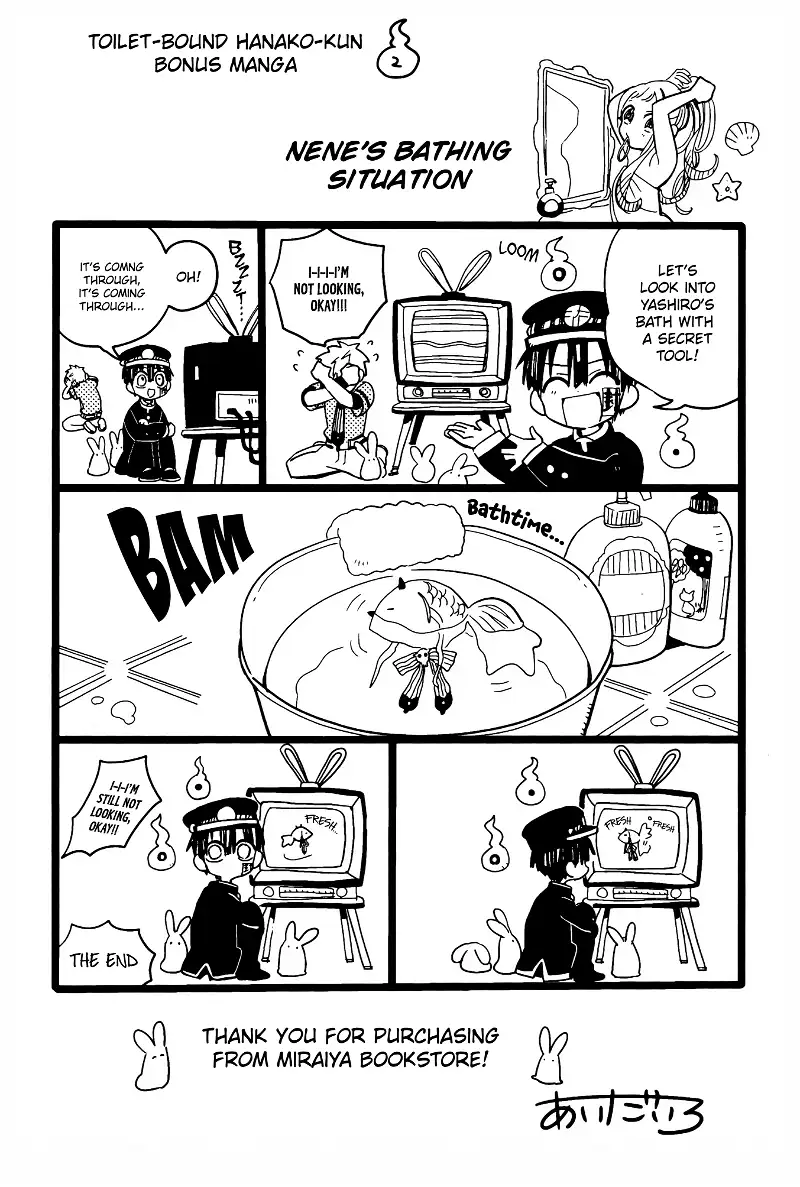 Jibaku Shounen Hanako-kun Chapter 70.5 page 5
