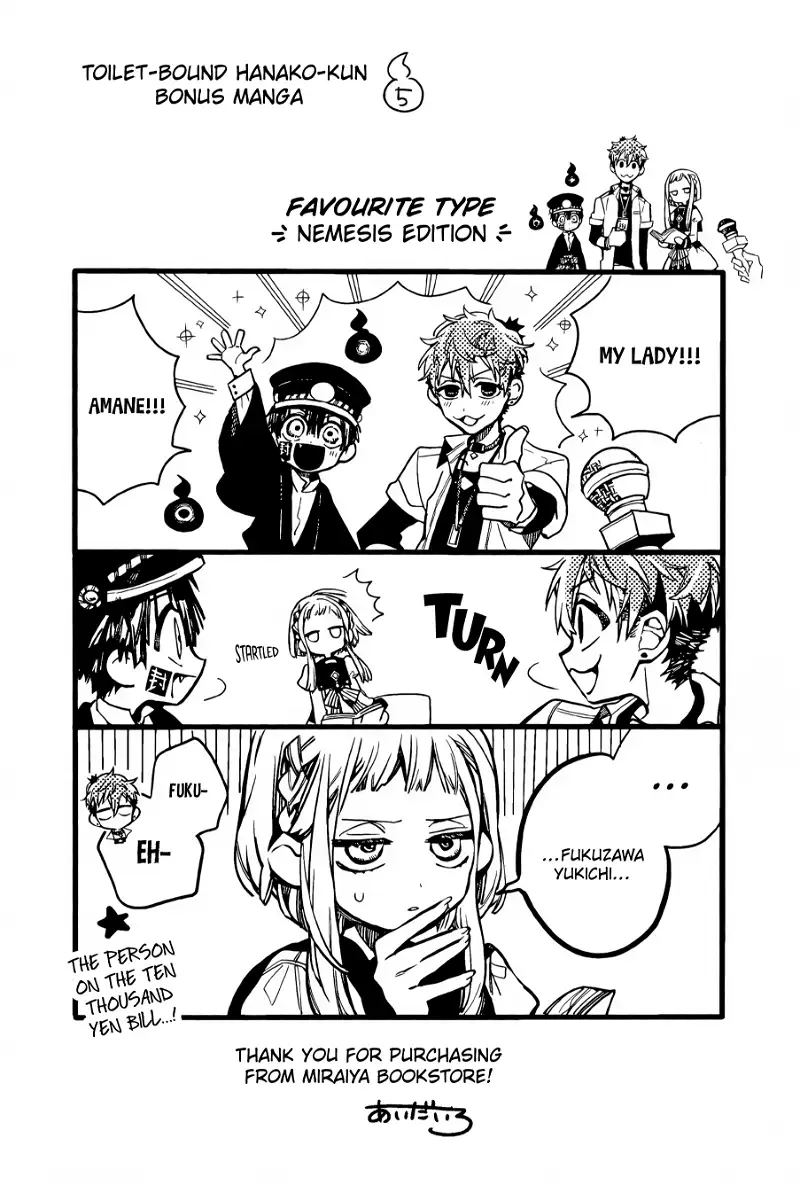 Jibaku Shounen Hanako-kun Chapter 70.5 page 15