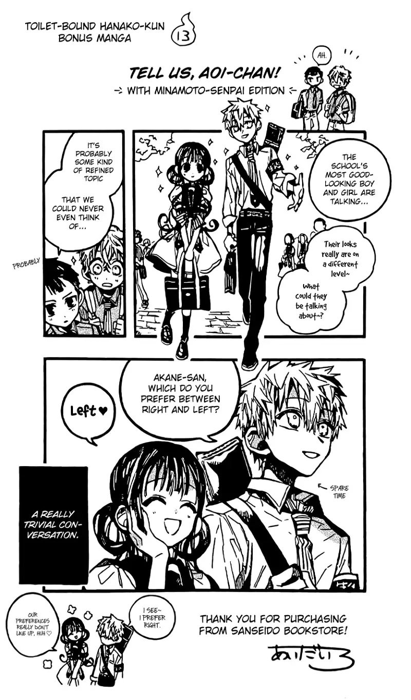 Jibaku Shounen Hanako-kun Chapter 70.5 page 29