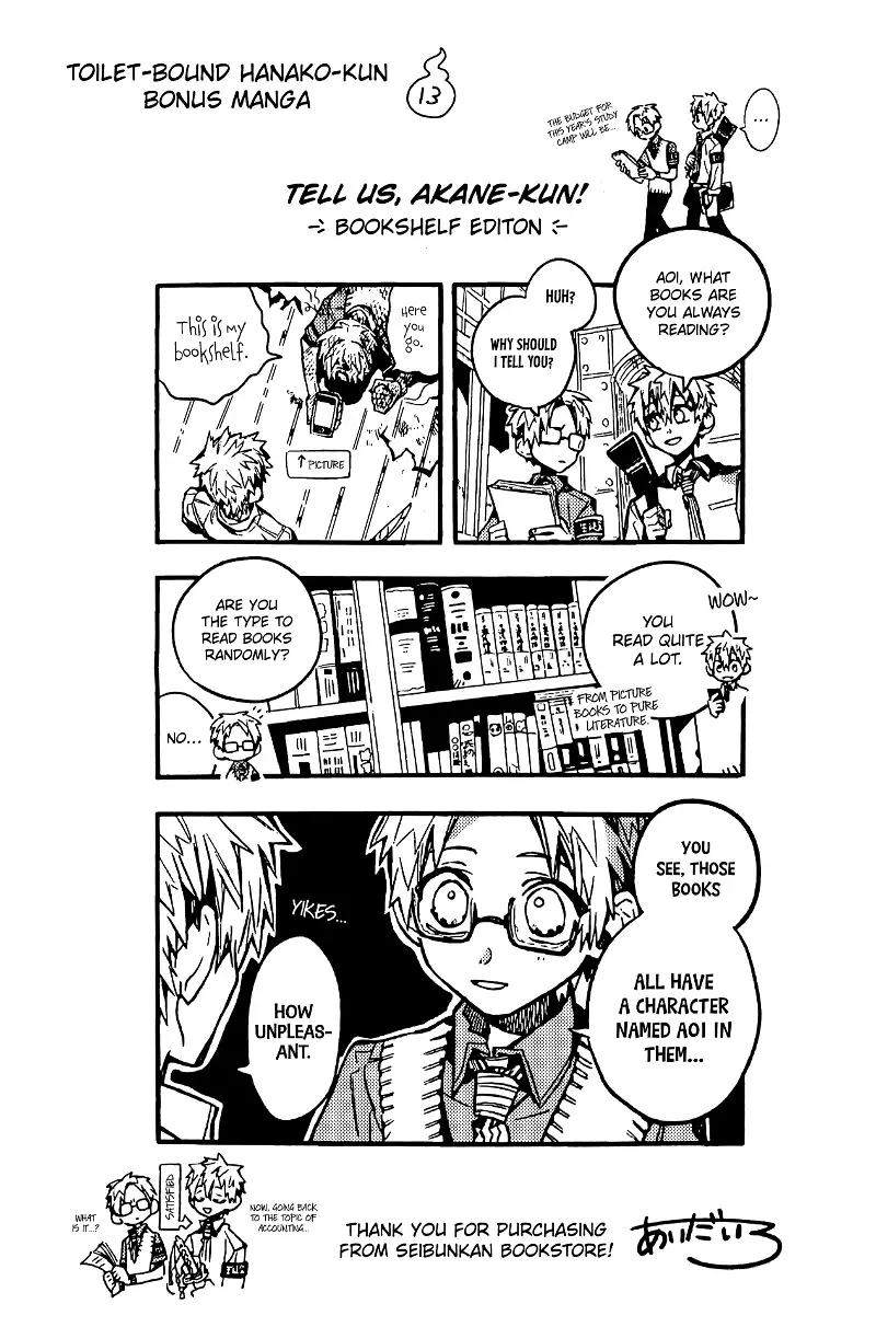 Jibaku Shounen Hanako-kun Chapter 70.5 page 30