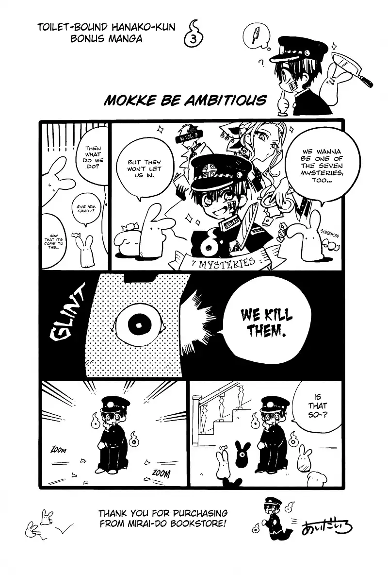Jibaku Shounen Hanako-kun Chapter 70.5 page 7