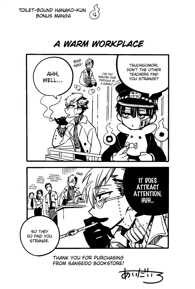 Jibaku Shounen Hanako-kun Chapter 70.5 page 10