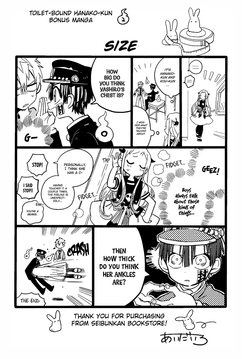 Jibaku Shounen Hanako-kun Chapter 70.5 page 6