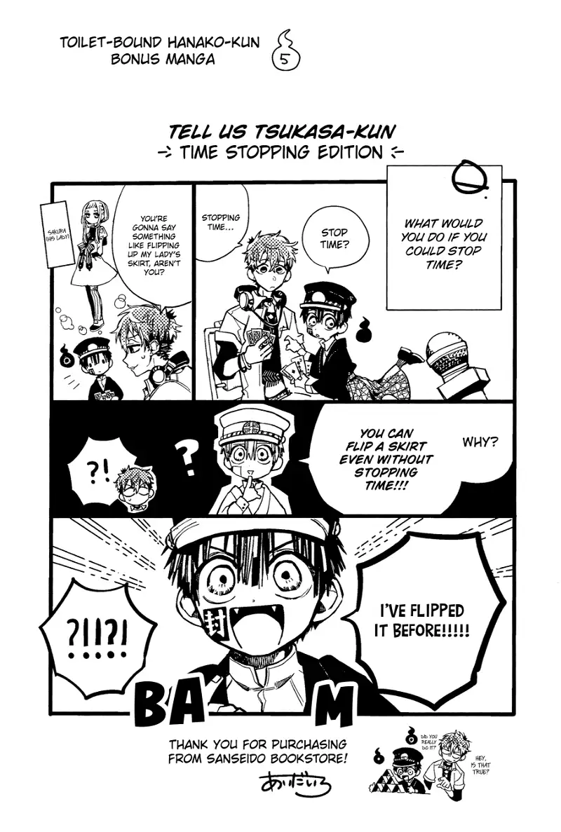 Jibaku Shounen Hanako-kun Chapter 70.5 page 13