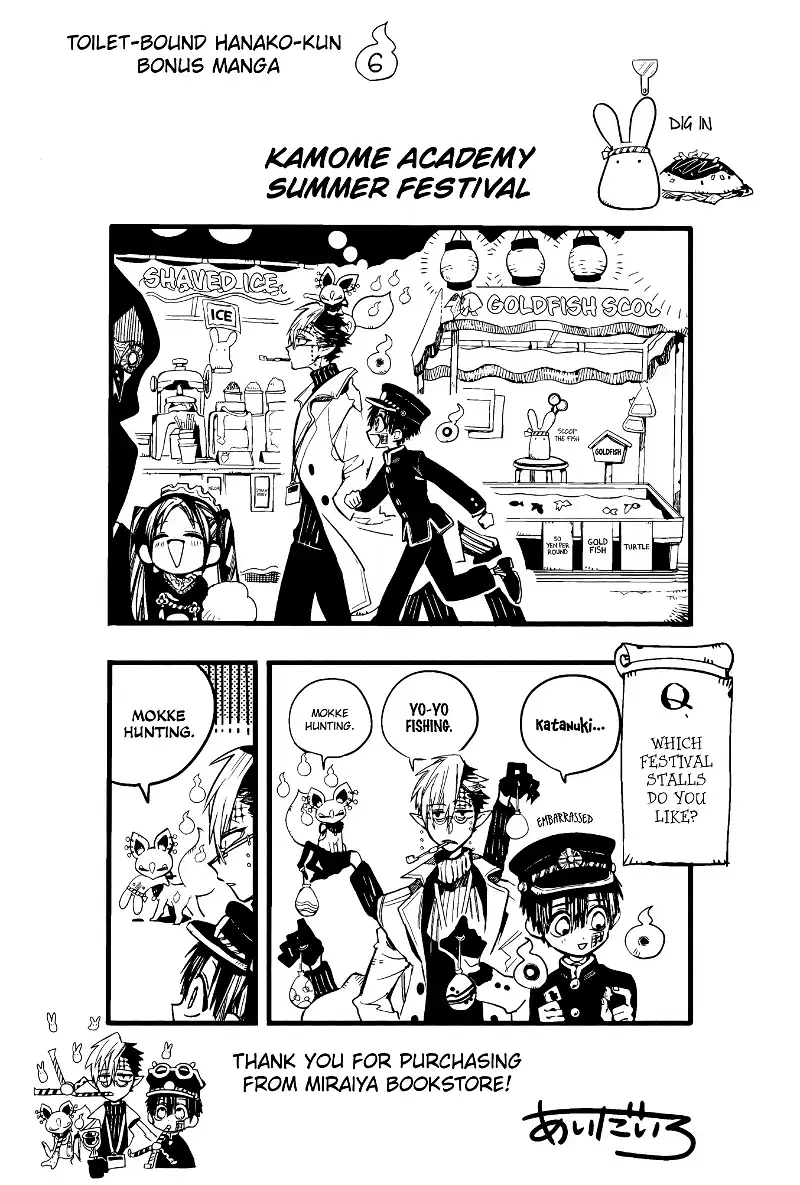 Jibaku Shounen Hanako-kun Chapter 70.5 page 19