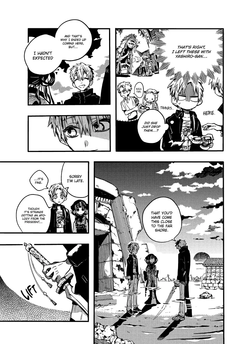 Jibaku Shounen Hanako-kun Chapter 70 page 5
