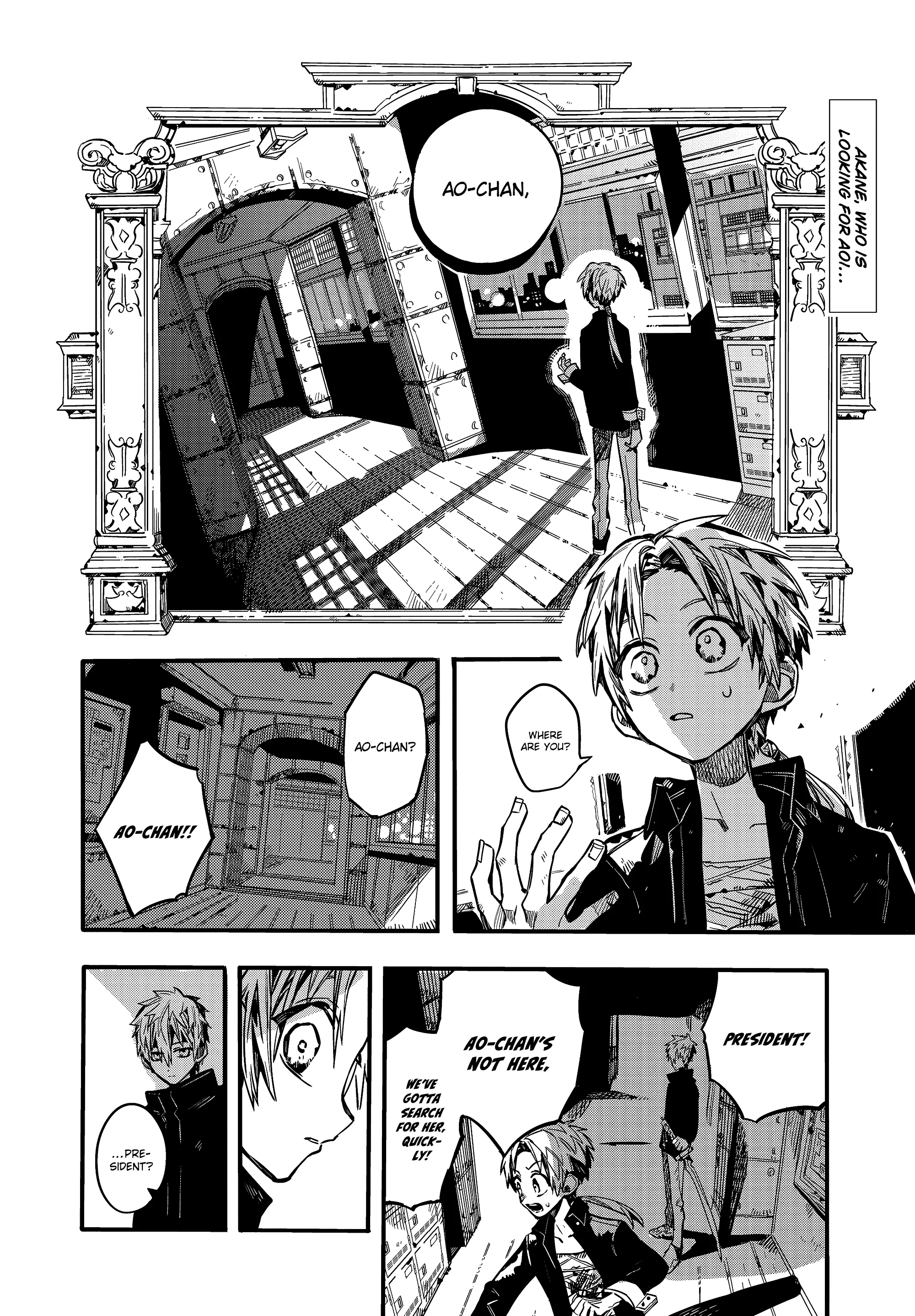 Jibaku Shounen Hanako-kun Chapter 71 page 3