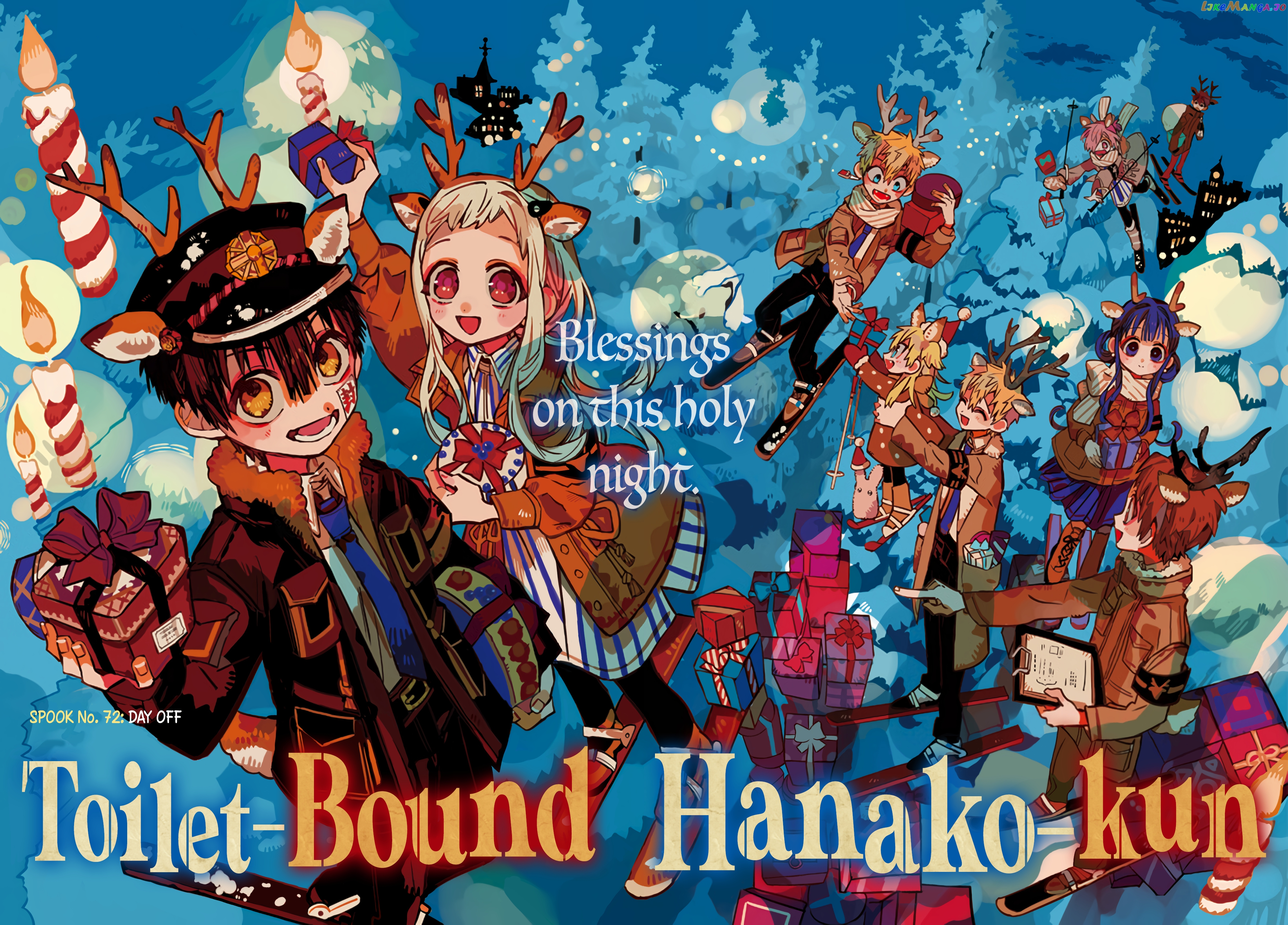 Jibaku Shounen Hanako-kun Chapter 72 page 4