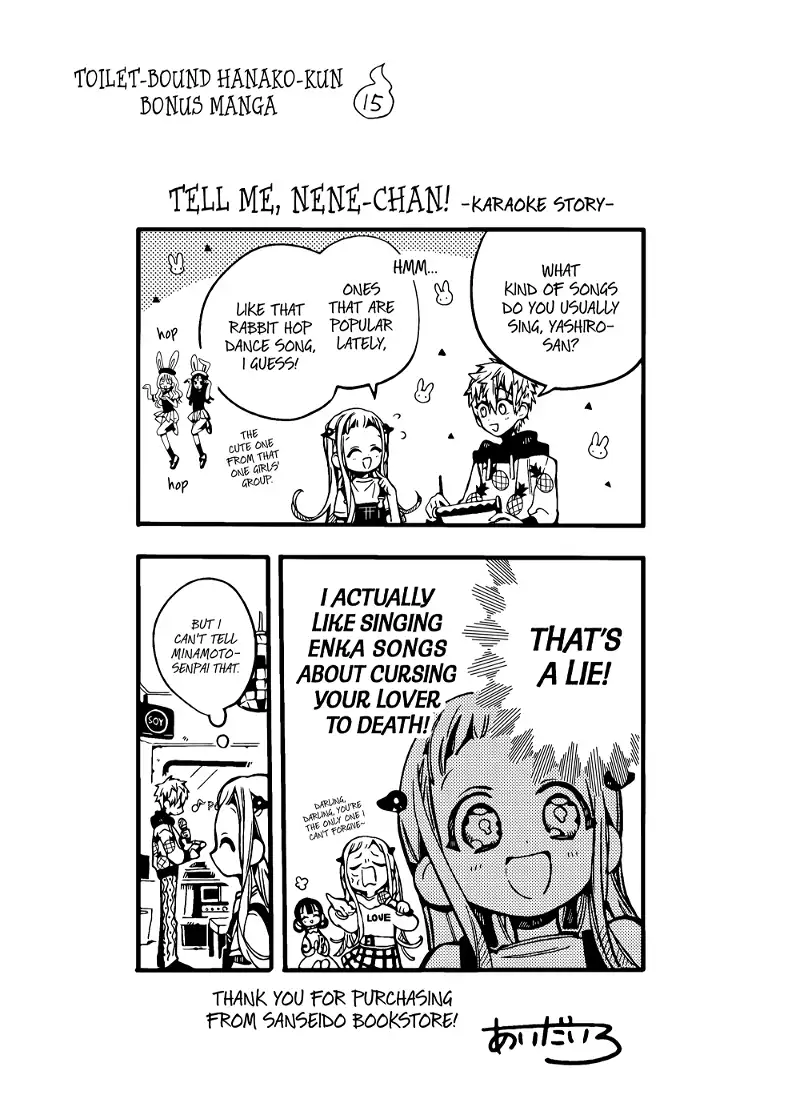 Jibaku Shounen Hanako-kun Chapter 75.5 page 3