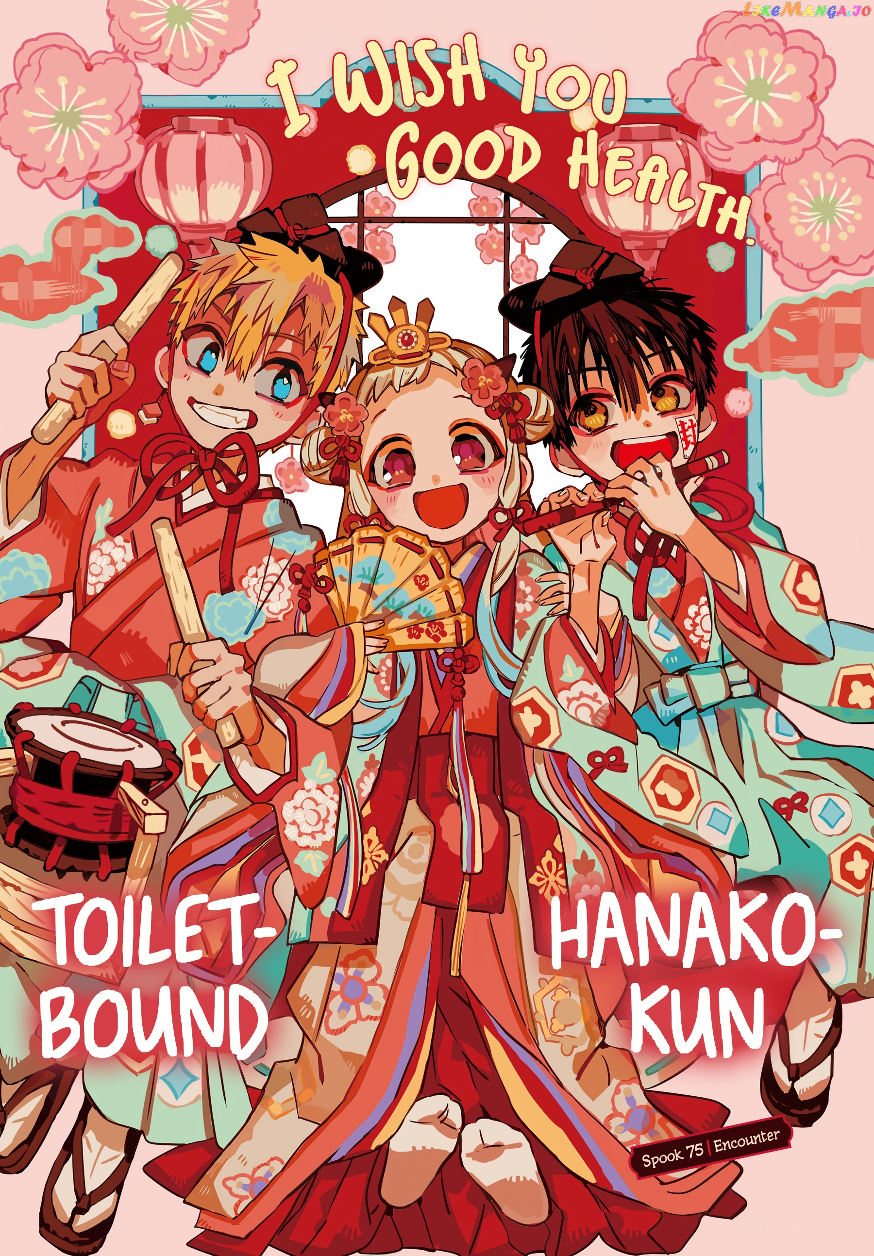 Jibaku Shounen Hanako-kun Chapter 75 page 2