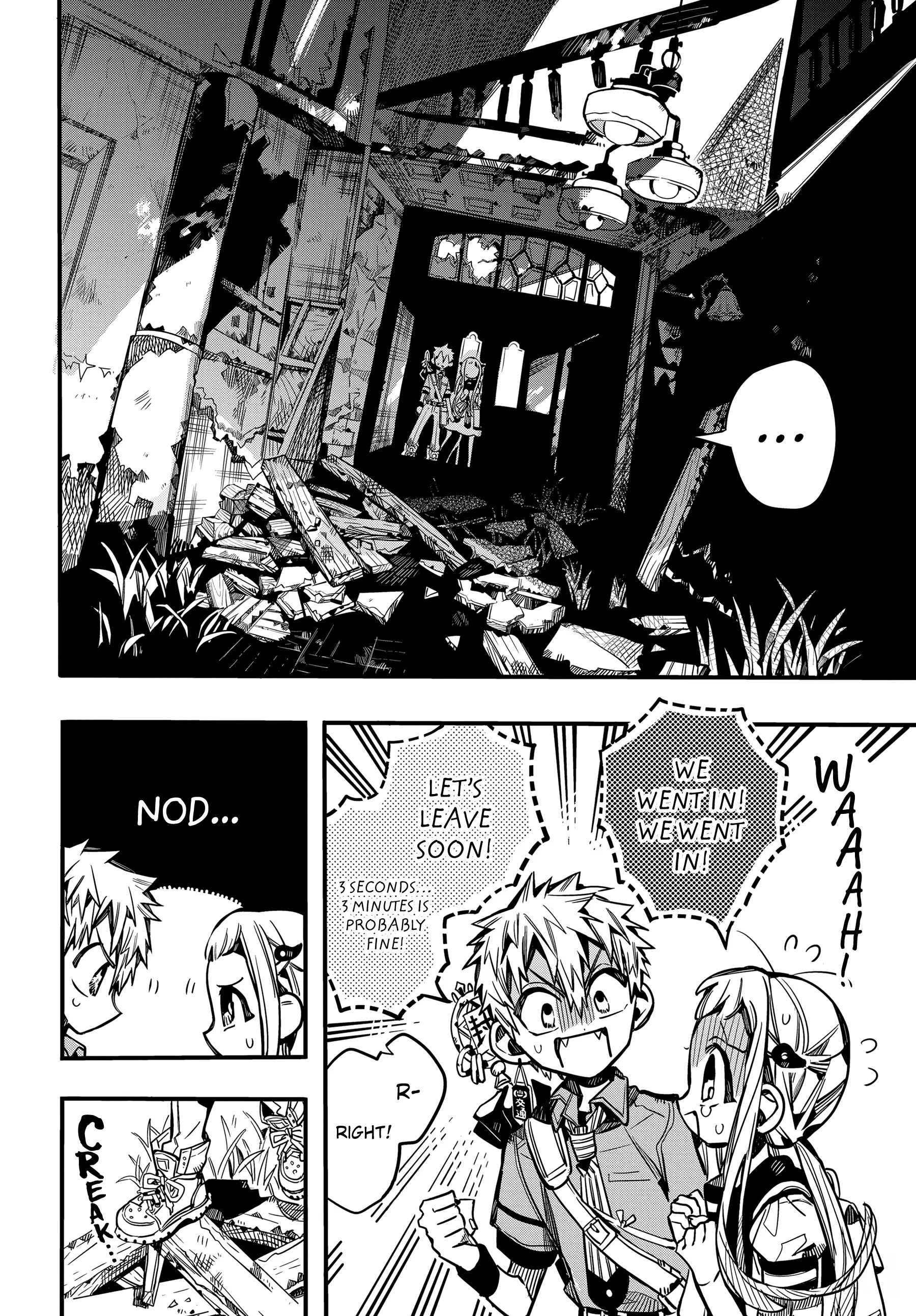 Jibaku Shounen Hanako-kun Chapter 75 page 20
