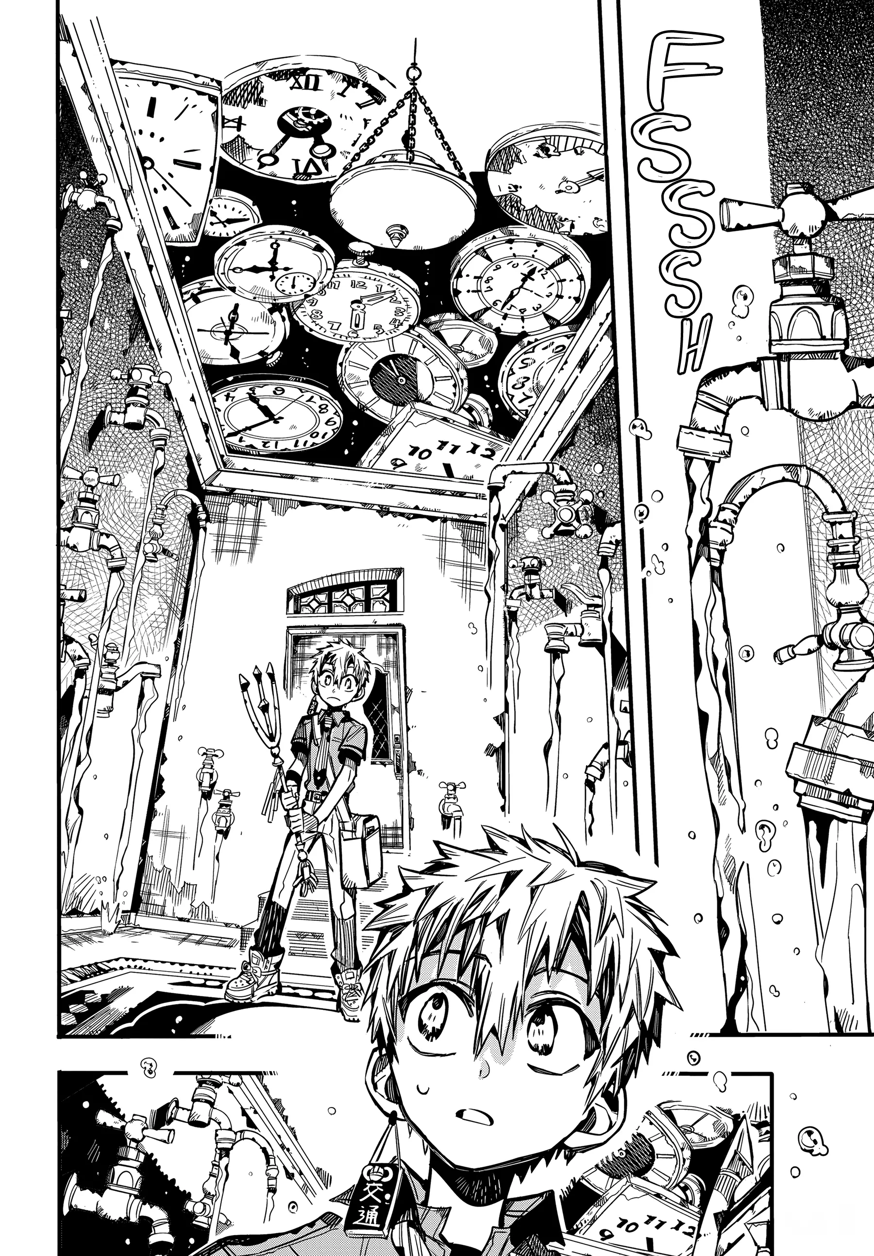 Jibaku Shounen Hanako-kun Chapter 76 page 20