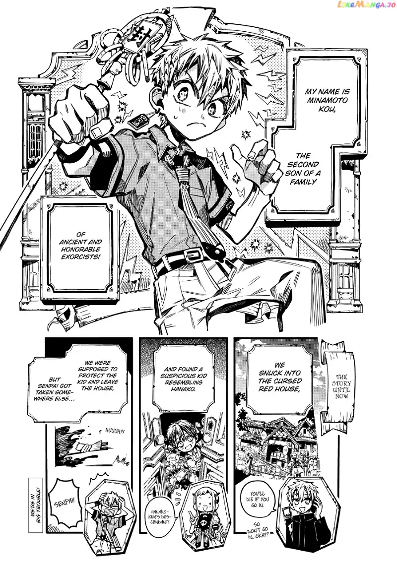 Jibaku Shounen Hanako-kun Chapter 77 page 4